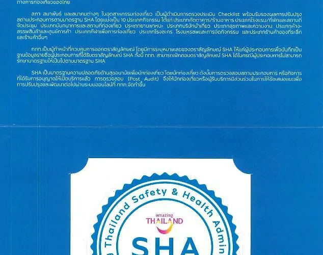 Eastin Makkasan, - Sha Extra 4* バンコク都